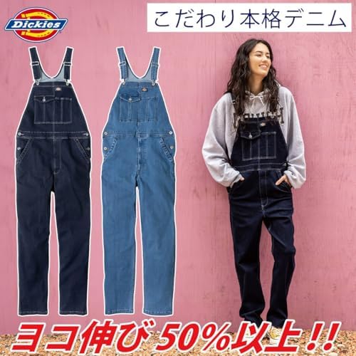 Amazon.co.jp: ディッキーズ Dickies ストレッチシルキーデニム