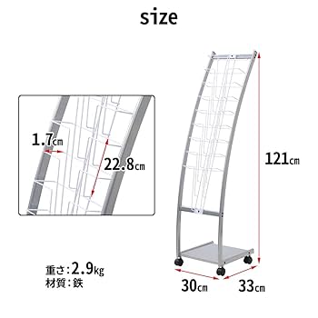カタログスタンド　キャスター付き　2セット 61-799-81-2_0.jpg