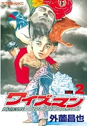 【中古】 エンヴリオン ３/新書館/外園昌也 エンヴリオン 3 / 外園 昌也 / 新書館 【送料無料】【中古