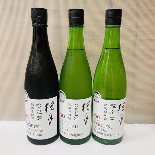 【御歳暮・ご贈答用にも】桂月 CEL24 純米大吟醸 50 & 桂月 吟之夢 純米吟醸 55 &桂月 超辛口 特別純米酒 720ml 3本セット