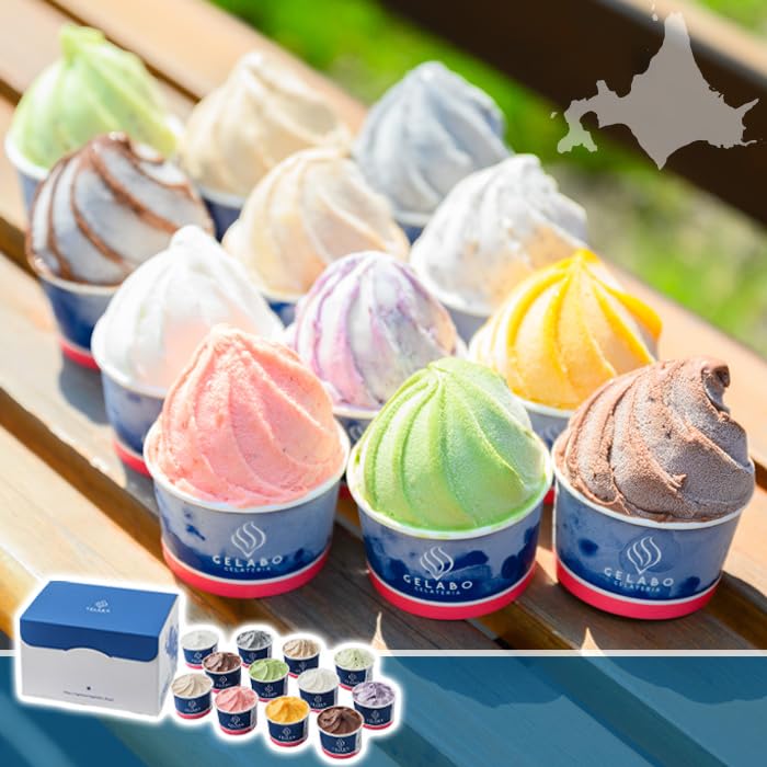 まとめ売り【ソボスライ ジェラード ソボスライ】 Amazon.co.jp: GELATERIA GELABO ジェラボ 定番のおすすめジェラート