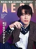 AERA2/12号