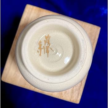 薩摩焼江月窯新妻守作　花柄香炉 陶器製 木箱付き 薩摩焼江月窯新妻守作 花柄香炉 陶器製 木箱付き 2025