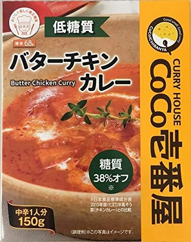 Amazon Coco壱番屋 低糖質 バターチキンカレー ココイチ 中辛150g Coco壱番屋 カレー 通販