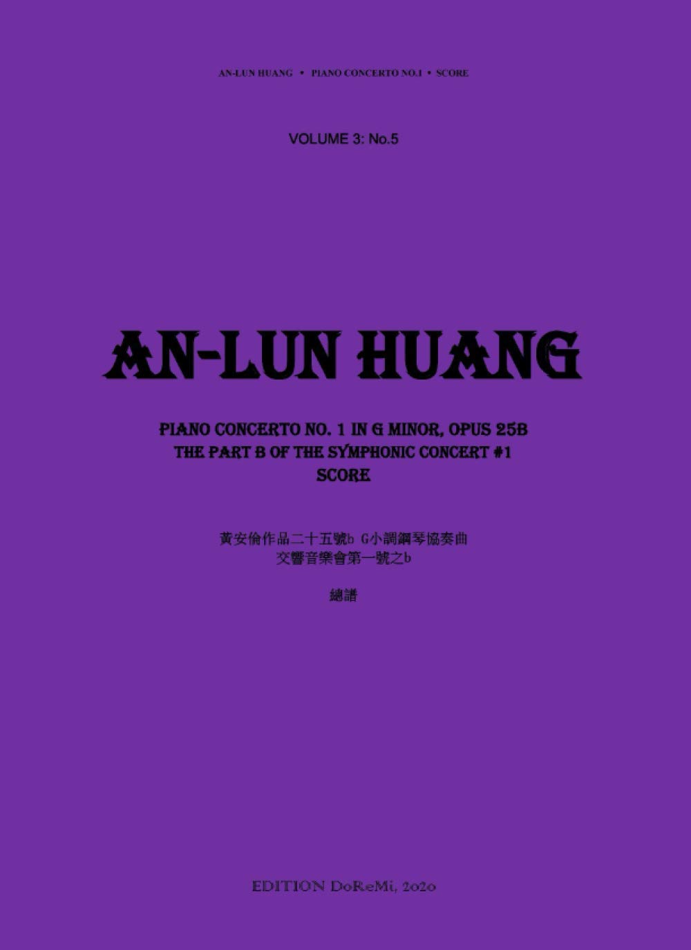 Piano Concerto No.1 in g minor, Opus 25b