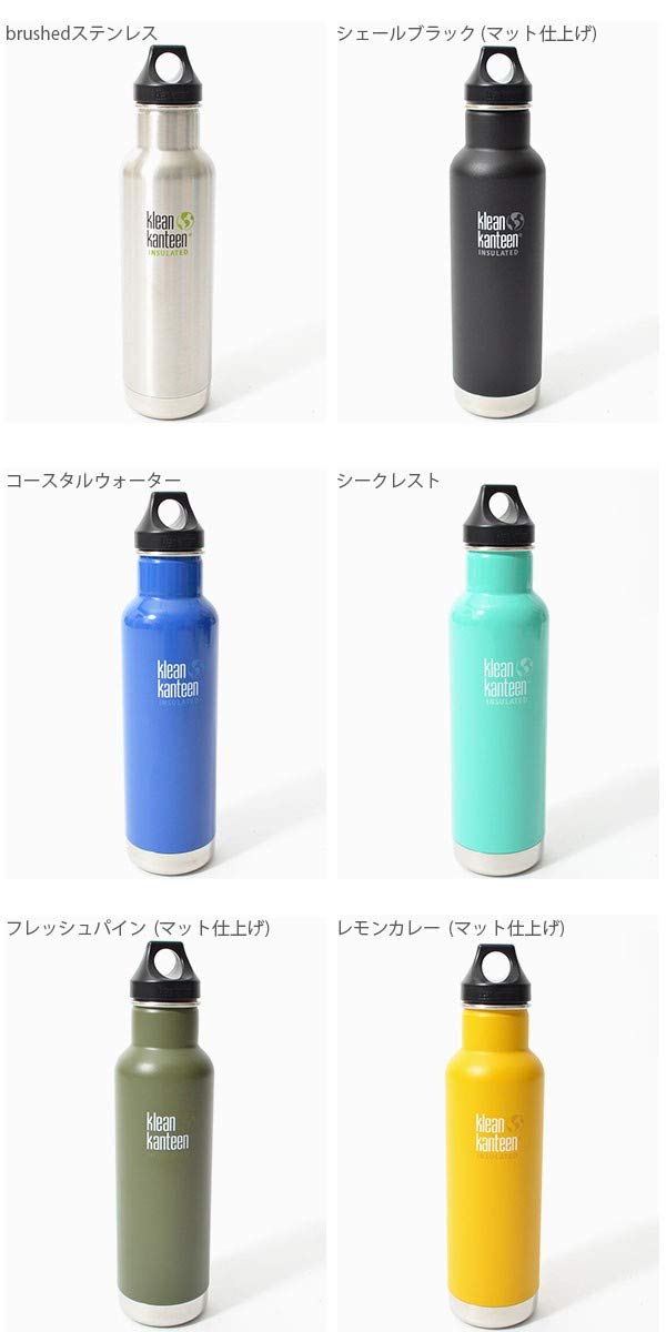 Amazon.co.jp: クリーンカンティーン(Klean Kanteen) インス