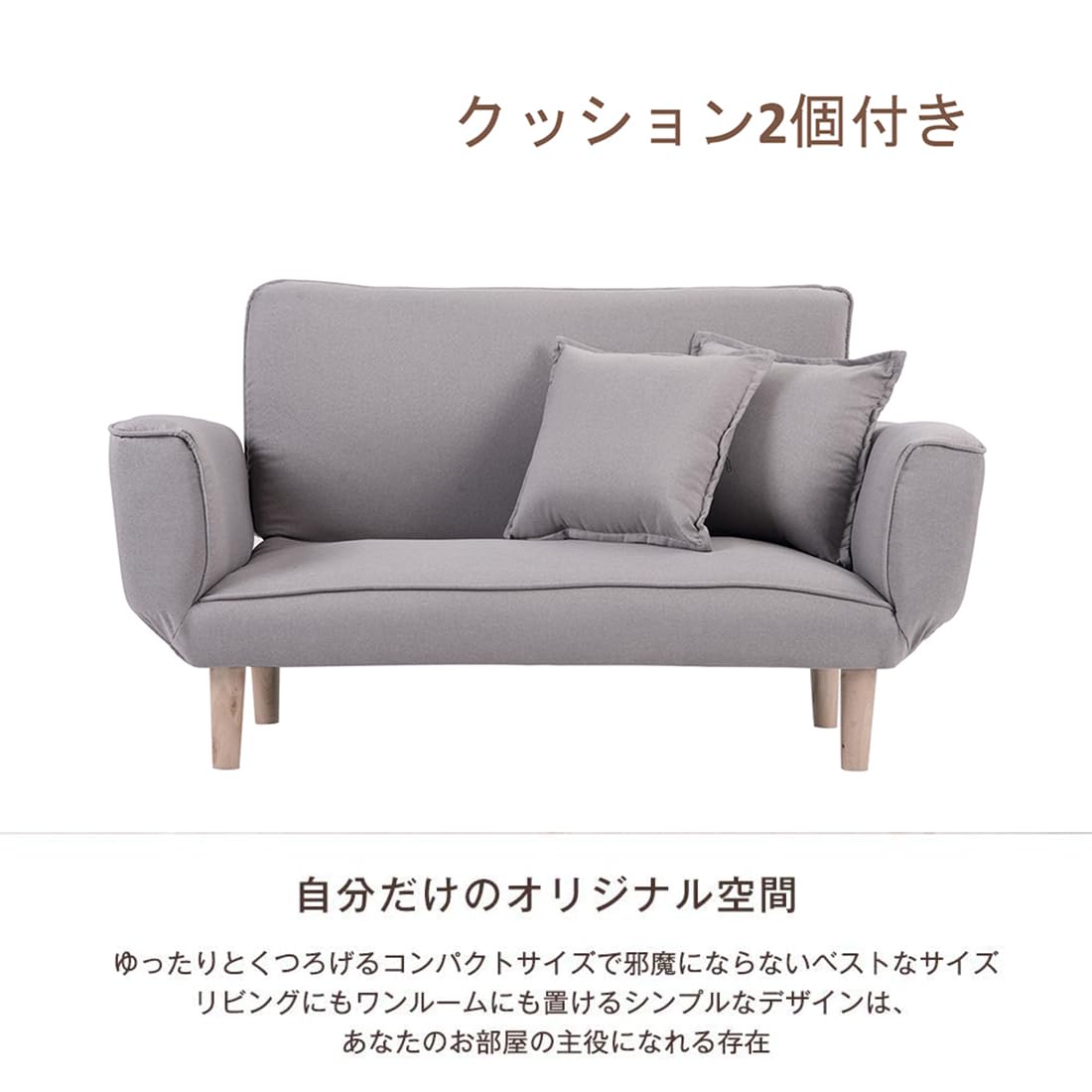Amazon｜PEFEK ソファー 2人掛け ローソファー 座椅子 コンパクト