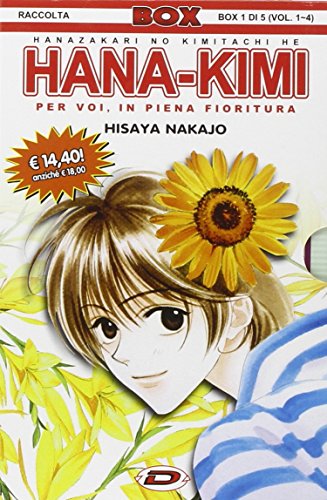  Hana-kimi box (Vol. 1-4)