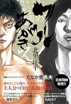Tankobon Hardcover ????? Book