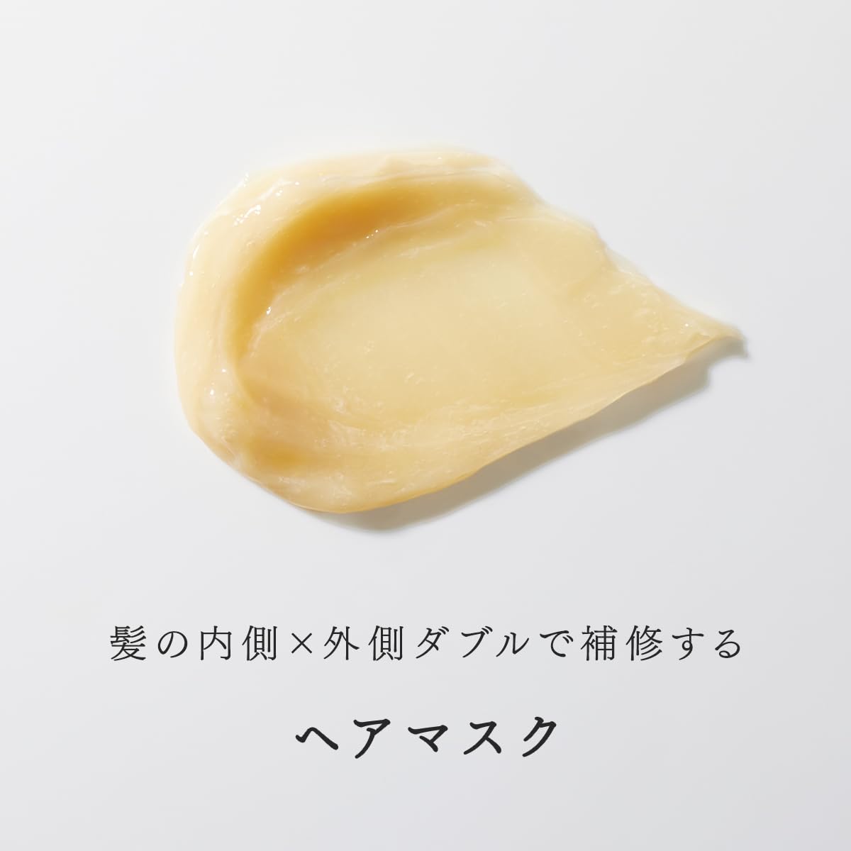 Amazon | AKNIR アクニー ヘアマスク トリートメント 洗い流す パック