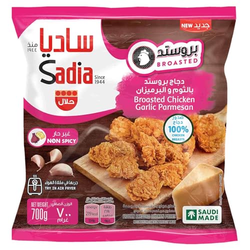 Sadia Broasted Chicken Garlic Parmesan 700g