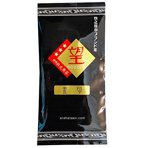 新茶 2021年度産 静岡深蒸し新茶 大地の詩 静岡牧之原ブランド茶  金印 深むし 深蒸し煎茶 高級茶 上級茶 新茶 望金印