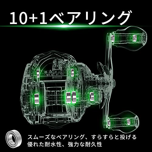 ワタチャンプ(WATA CHAMP) ベイトリール JADA【2021モデル】 軽量 12段マグネットブレーキ ドラグ力8kg 10+1BB ハイギア比8.1:1 遠投リール バス釣り 海釣り 淡水釣り汎用 右ハンドル 黒緑 6枚目