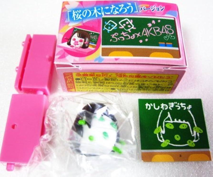 Amazon.co.jp: ぷっちょワールド第7弾 ぷっちょ×AKB48 Ver.1 【8