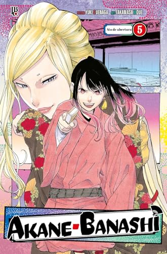 Akane Banashi Vol. 05: Ato de abertura: 5