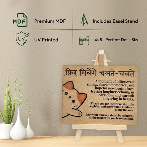 Wooden Farewell Plaque with Easel – Goodbye Tabletop Decor by tinydabba - 6