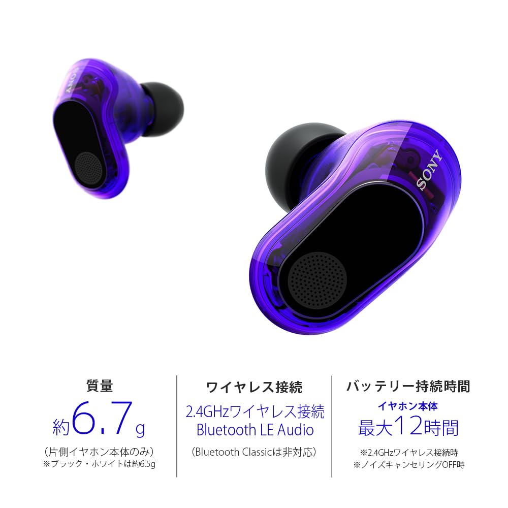 Amazon.co.jp: ソニー ゲーミングイヤホン INZONE Buds:WF-G700N