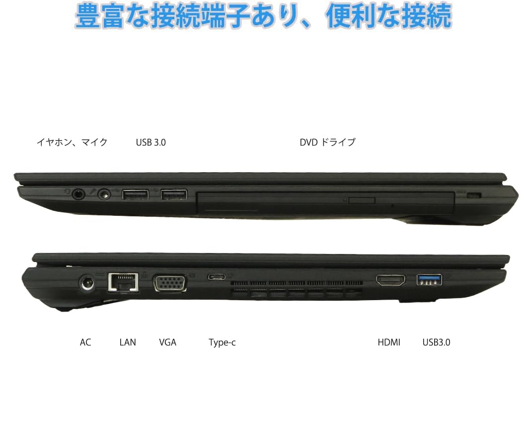 Amazon.co.jp: 【整備済み品】 ノートパソコン Mpro-NB540 / Core 第11