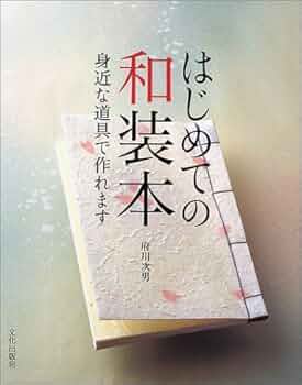 秘帖 和本 51Zm8MAIP7L._UF350,350_QL50_.jpg