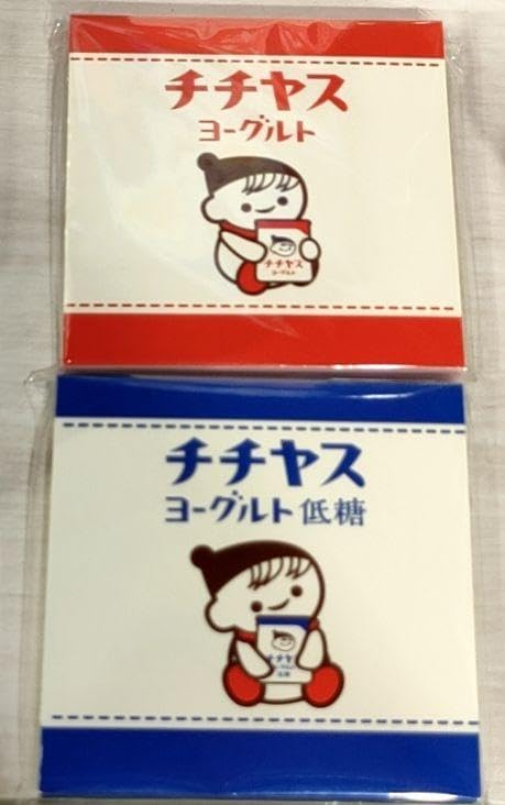 日本作家 メモ まとめ売り Amazon.co.jp: チチヤス チー坊 メモ帳