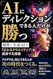 Kindle 無料実用書