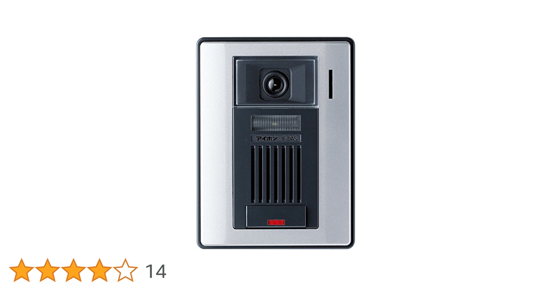 アイホン　カメラ付玄関子機　JF-DAS Amazon.co.jp: アイホン JFシリーズ カメラ付き玄関子機【JF-DAS