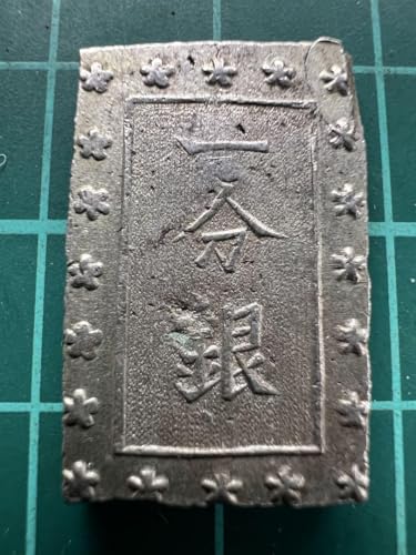 古銭 一分銀」の人気商品一覧 | 安い商品を通販サイトから探す