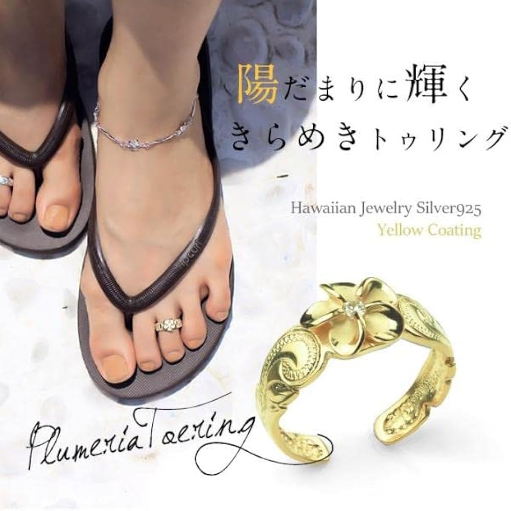 Amazon | BYTHESEA ハワイアンジュエリー トウリング シルバー925