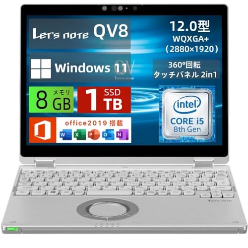 【整備済み品】パナソニック Let's note QV8 ノートパソコン 12.0型...