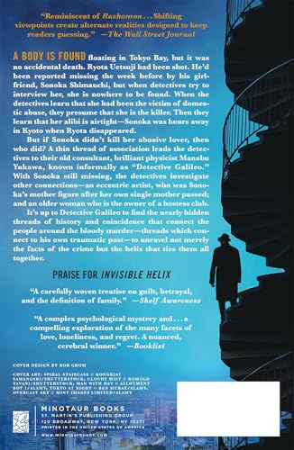 Image of Invisible Helix (Detective Galileo Series, 5)