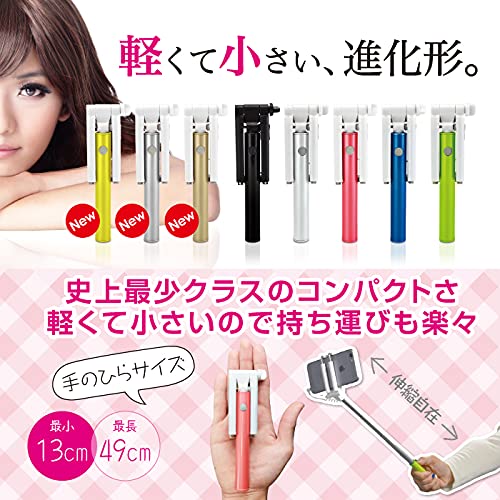 Amazon | じどり棒 iPhone アンドロイド シャッター付き 自撮り