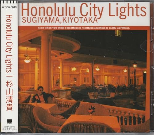 黄昏のようにここにいる(tasogarenoyounikokoniiru)