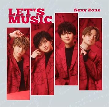 Amazon Let S Music 初回限定盤b Cd Dvd 特典 なし Sexy Zone J Pop ミュージック Amazon Let S Music 初回限定盤b Cd Dvd 特典 なし Sexy Zone J Pop ミュージック