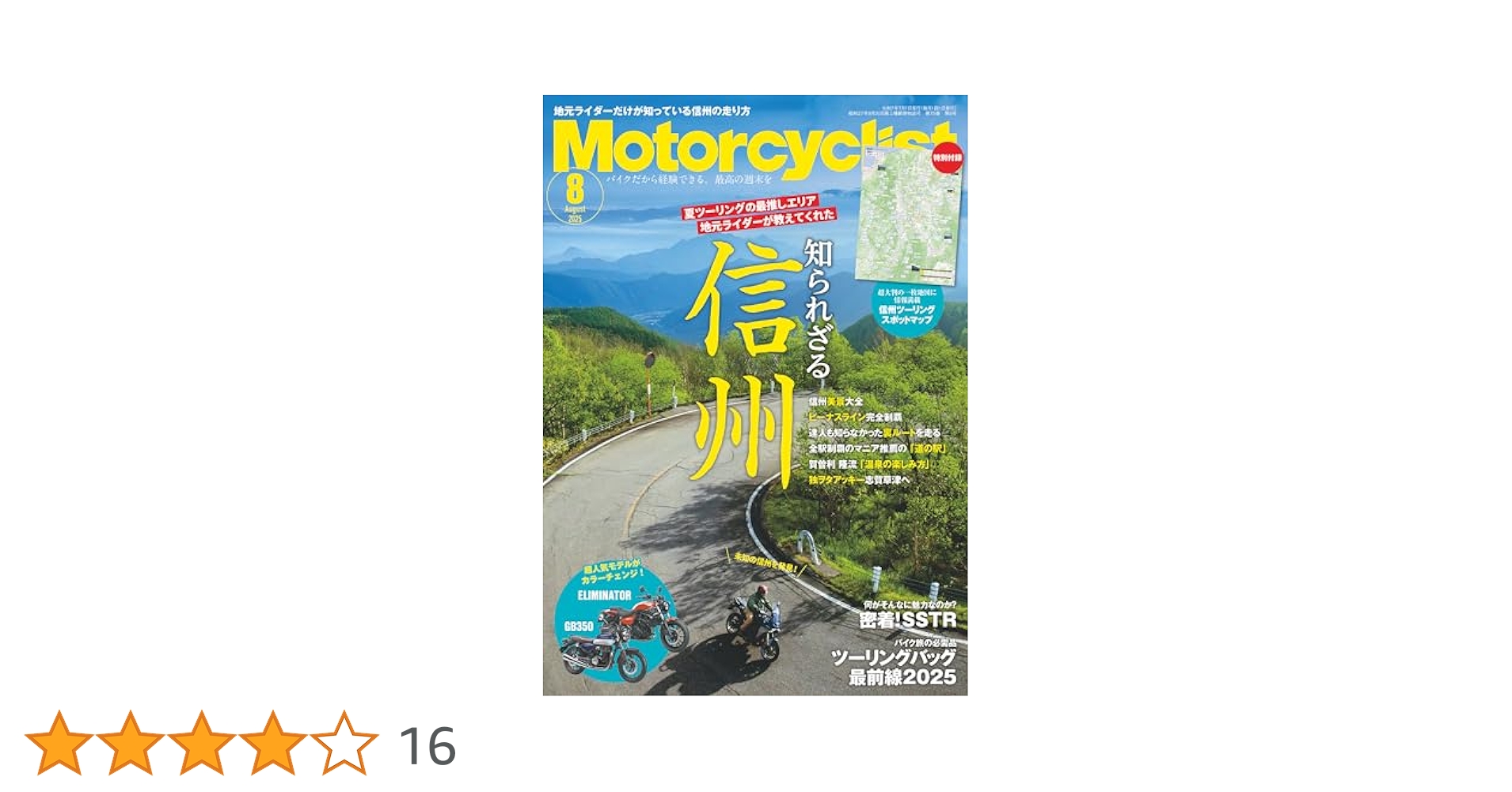 ２００７　ＭｏｔｏＧＰ　年間総集編 Amazon.co.jp: 2007 MotoGP 年間総集編 [DVD] : ケーシー