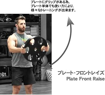 Amazon | 【WNJAPAN】ダンベル オリンピック ラバープレート 7穴 Amazon | 【WNJAPAN】ダンベル オリンピック ラバープレート 7穴