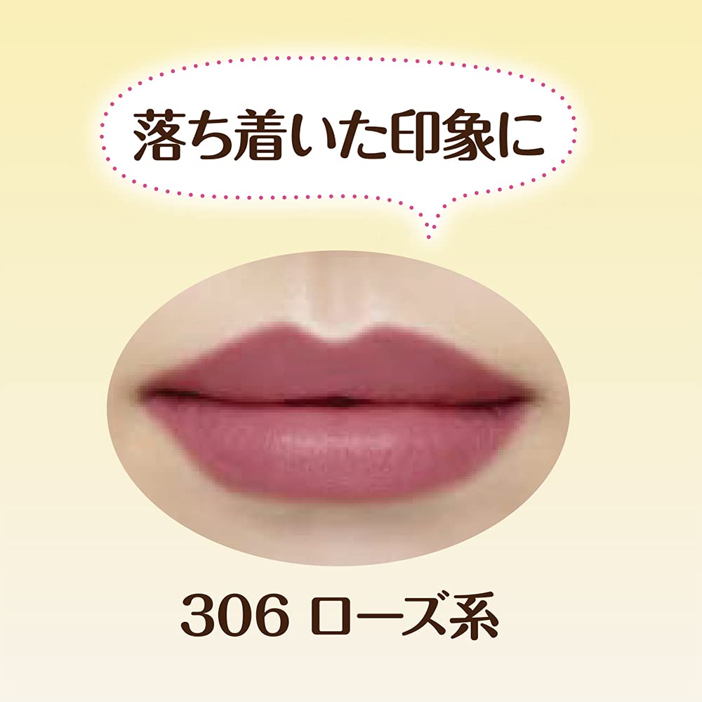 口紅 True up 口紅（詰替用） | 473 オレンジ系 ちふれ | LIPS SHOPPING