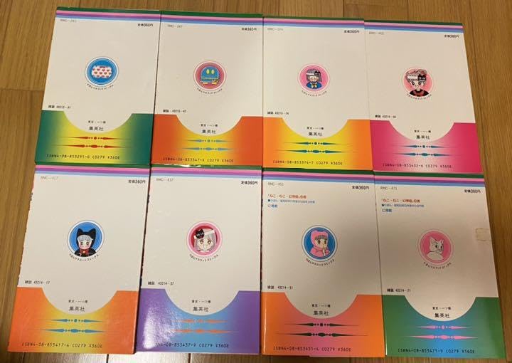 【中古】 リトルマジック/集英社/高田エミ Amazon.co.jp: 高田エミ リトルマジック マジックエンジェル