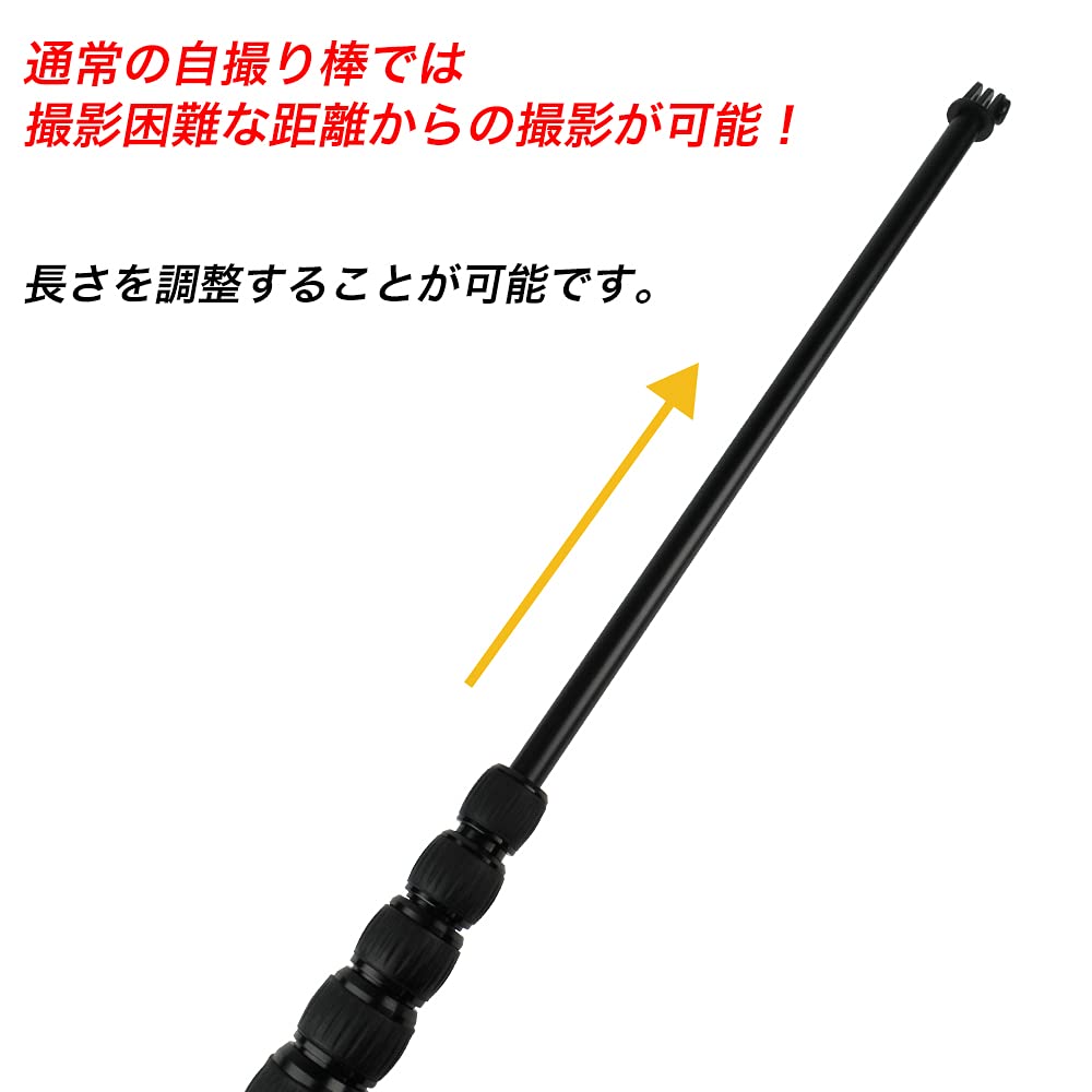 Amazon | Hilax 自撮り棒 長い ロング 1/4 3/8 インチ ネジ 対応