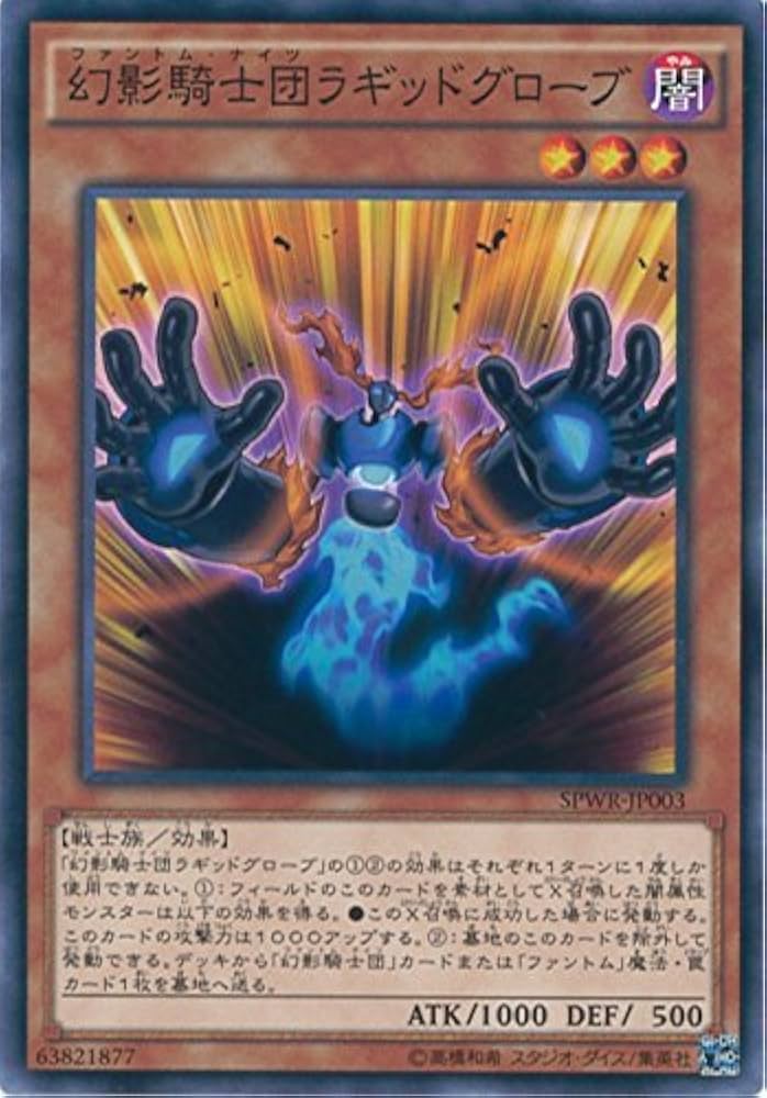 PSA10【コンパクト送料無料】遊戯王　初期　ダーク・ラビット　ノーマル PSA10【コンパクト送料無料】遊戯王 初期 ダーク・ラビット