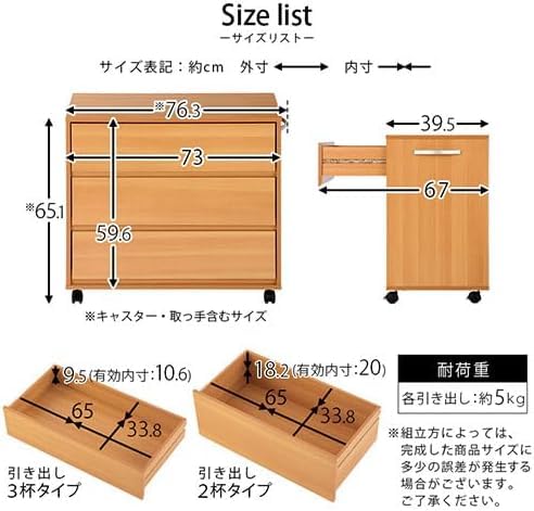Amazon｜押入れ収納 タンス チェスト キャスター 引き出し ロータンス