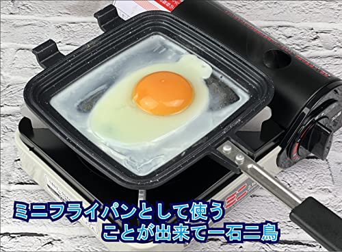 IH&ガス火対応 アルミ製 ふっ素加工ホットサンドメーカー アウトドア キャンプ 登山 着脱 (ブラック)