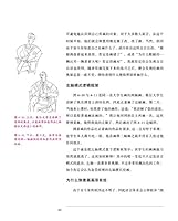 Creativity Training: thinking like artists 7531731800 Book Cover