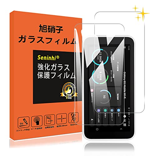 Ή Galaxy 5G mobile wi-fi KXtB y2Zbgz SCR01 KX mobile wifi یtB t KX P[X tB y3D TouchΉ dx9H 0.26 {Ɏqf CA[ Uh