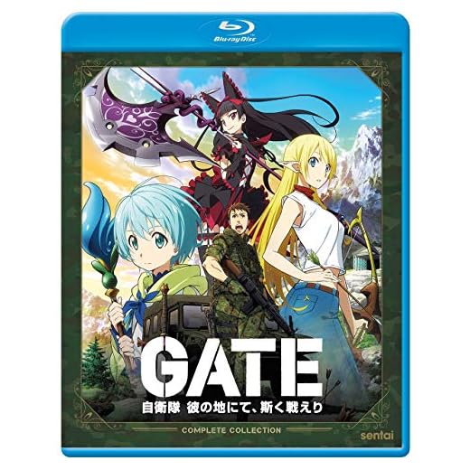 GATE Blu-Ray Movie Edition