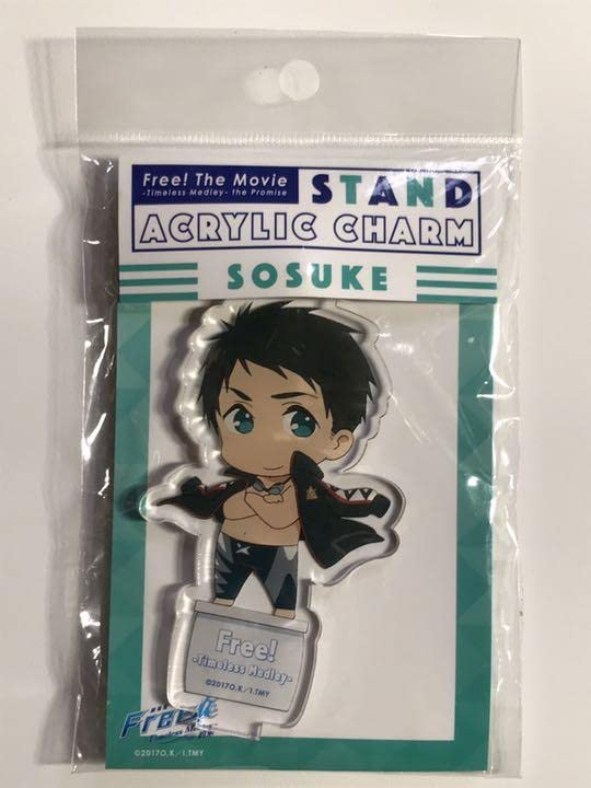 Amazon.co.jp: Free! 山崎 宗介 セット : Home & Kitchen