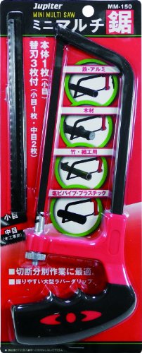 Ws^[(Jupiter) ~j}` 150mm MM-150