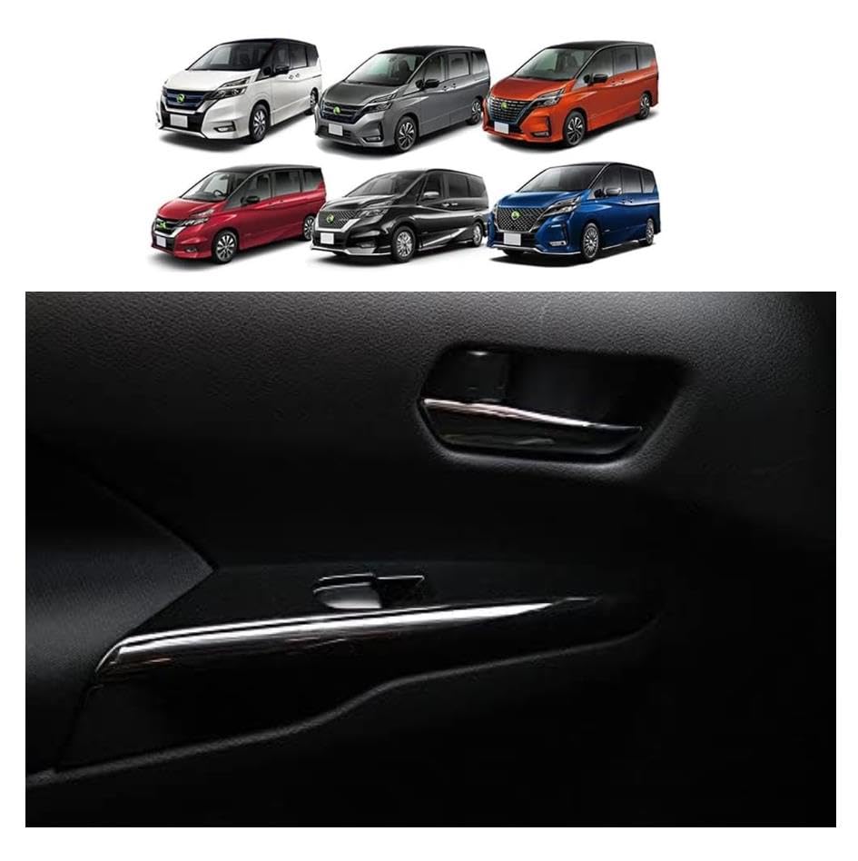 Amazon | 【Black Car】セレナ C27 全グレード対応 パーツ ドア