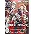 「Gファンタジー 2021年9月号」