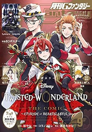 Amazon.co.jp: 黒執事 3巻 (デジタル版Gファンタジーコミックス