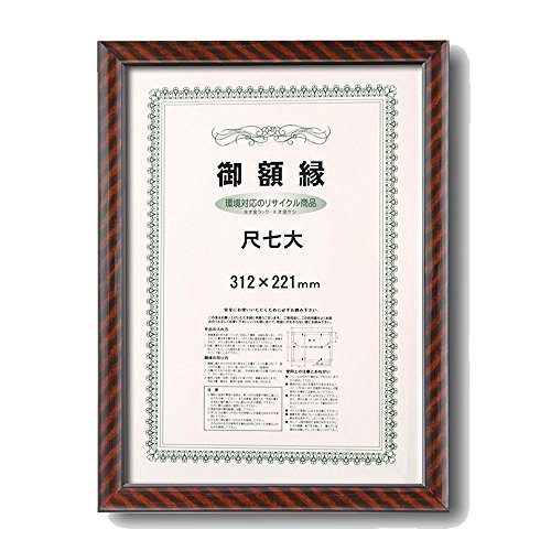 { lIbN܏z ڎ(312×221mm) 56098